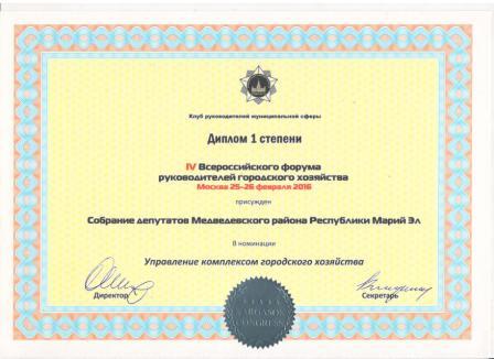 ����� ������������� �������������� ������ ����������� �.�. ������  ������� � ������ IV �������������� ������ ������������� ���������� ���������